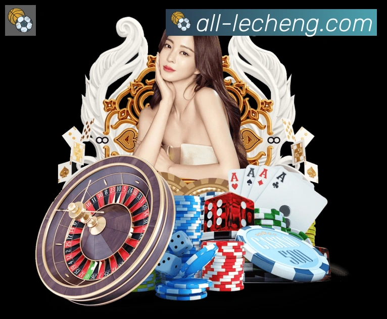 乐成棋牌全站App